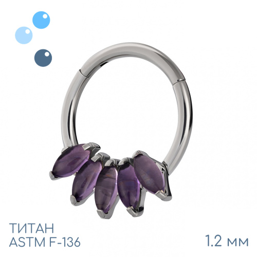 Кольцо-кликер 5K Iris Amethyst 1.2 мм (16 G)